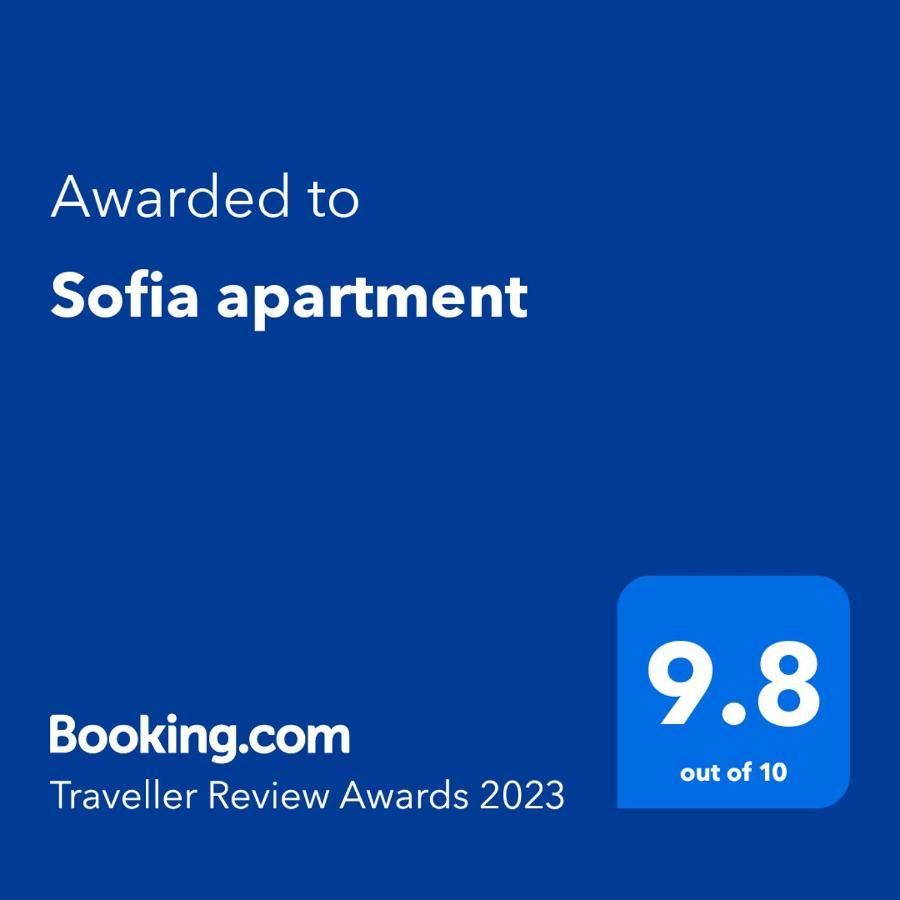 Sajmiste Sofia Apartment מראה חיצוני תמונה